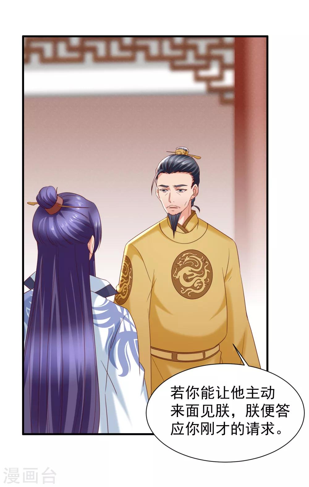 第40话 嫂嫂！不可以啊！-第42话
