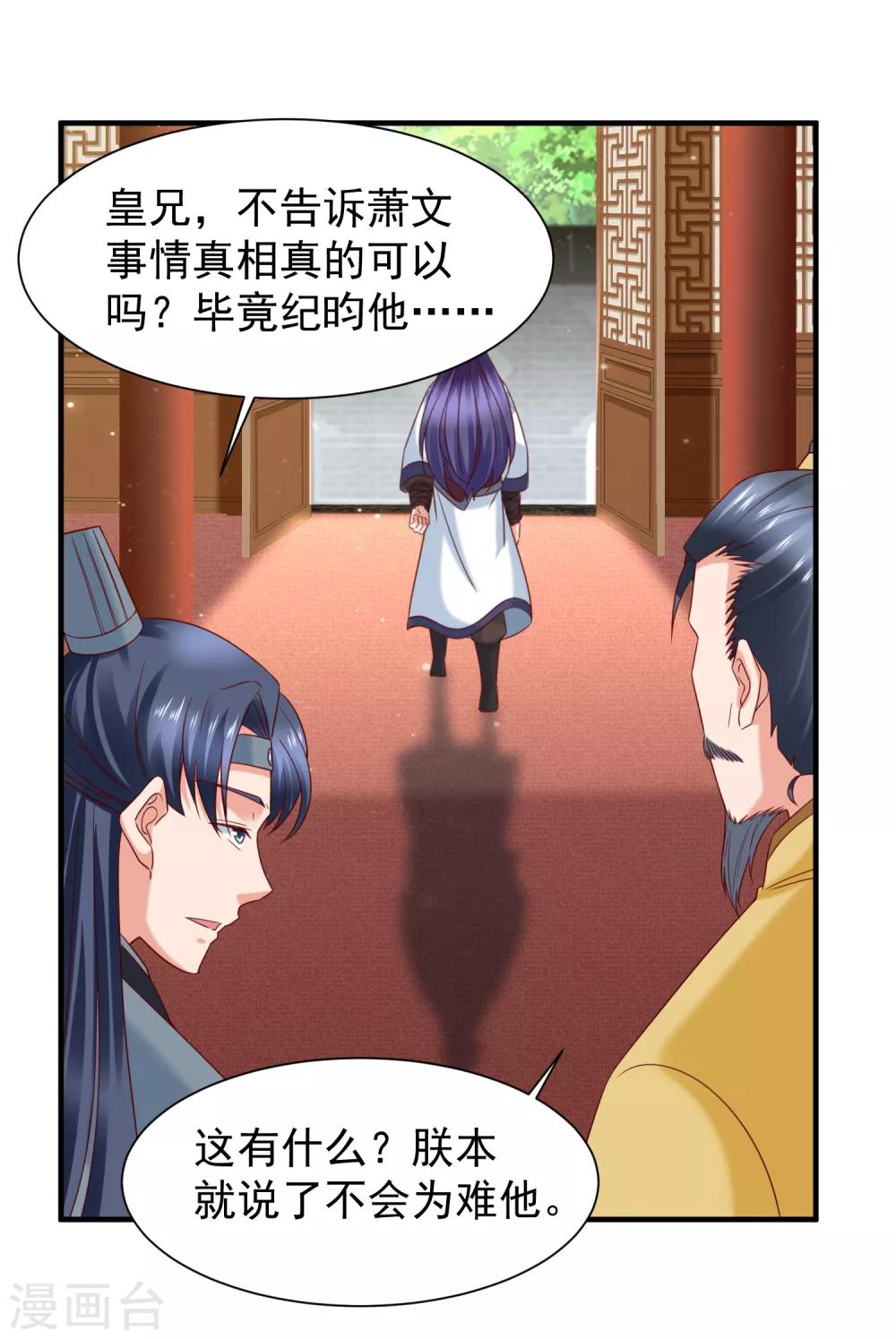 第40话 嫂嫂！不可以啊！-第42话