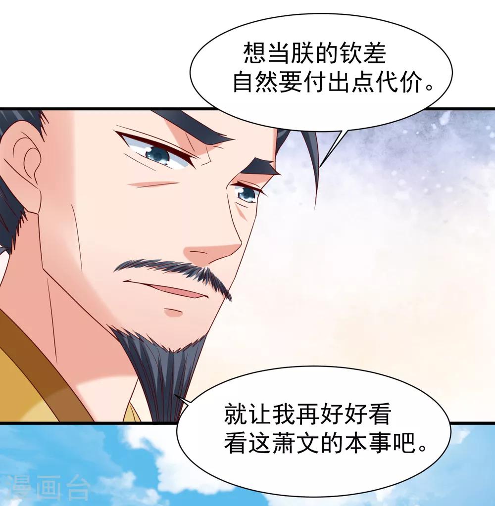 第40话 嫂嫂！不可以啊！-第42话