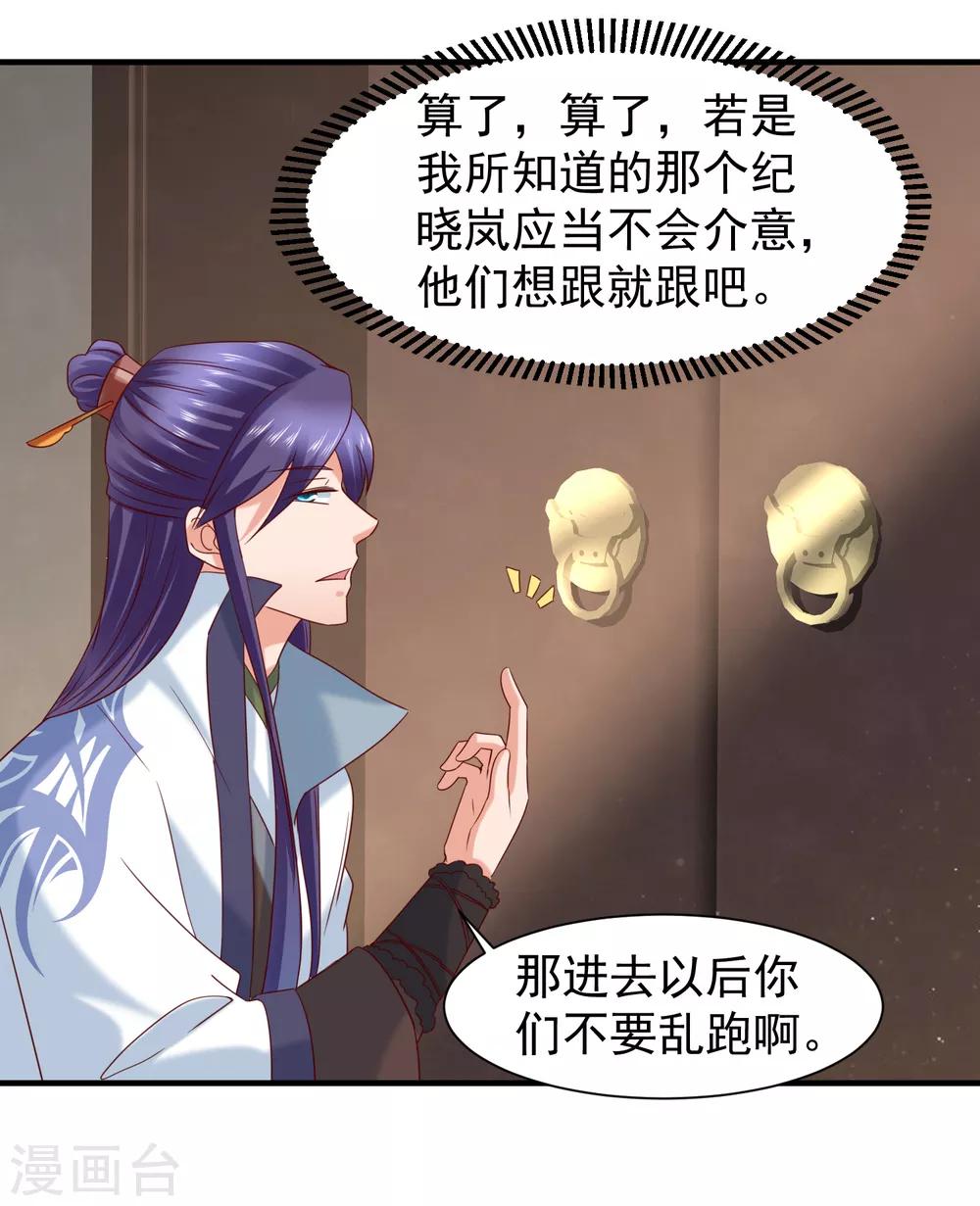第40话 嫂嫂！不可以啊！-第42话