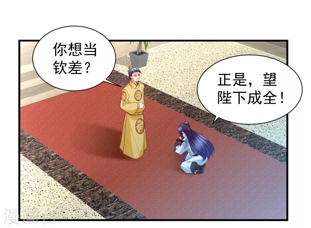 第40话 嫂嫂！不可以啊！-第42话