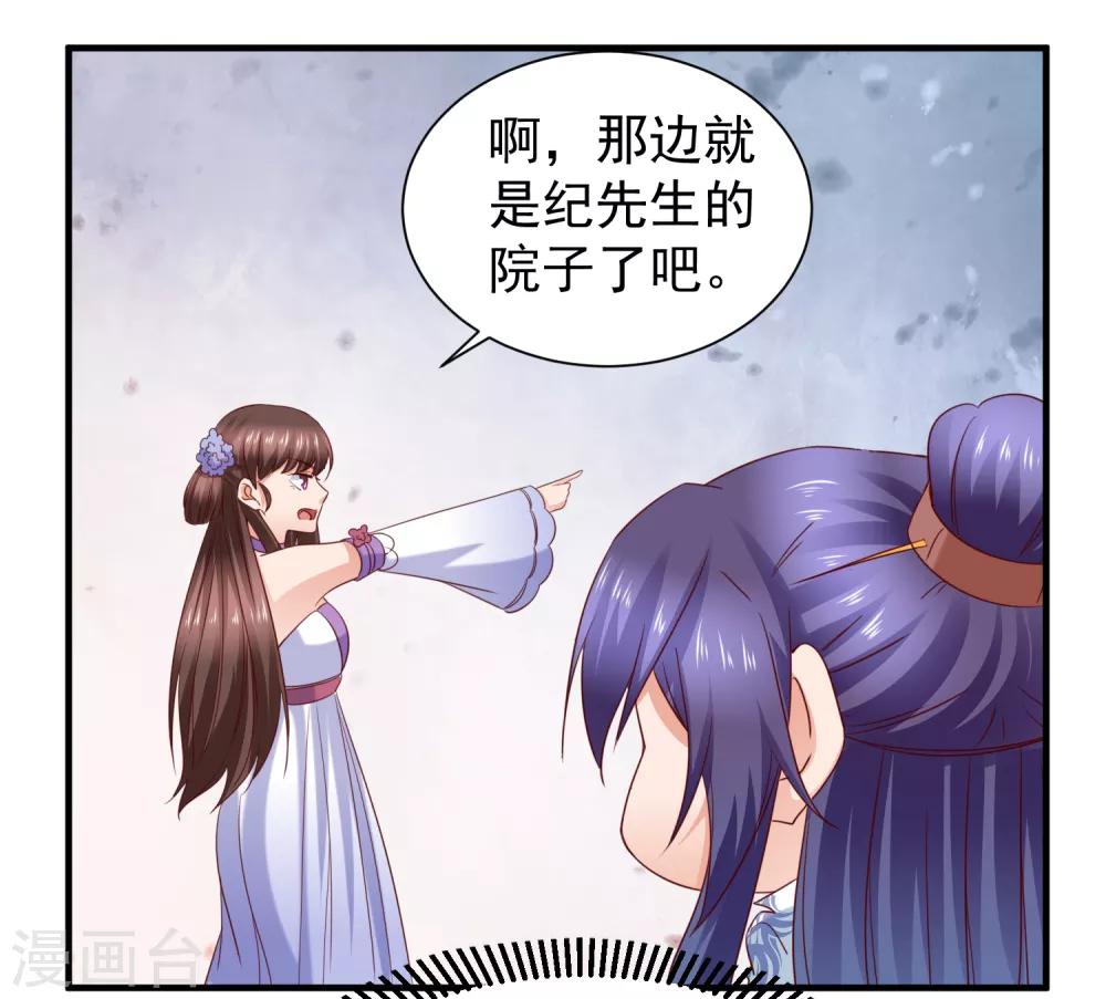 第40话 嫂嫂！不可以啊！-第42话