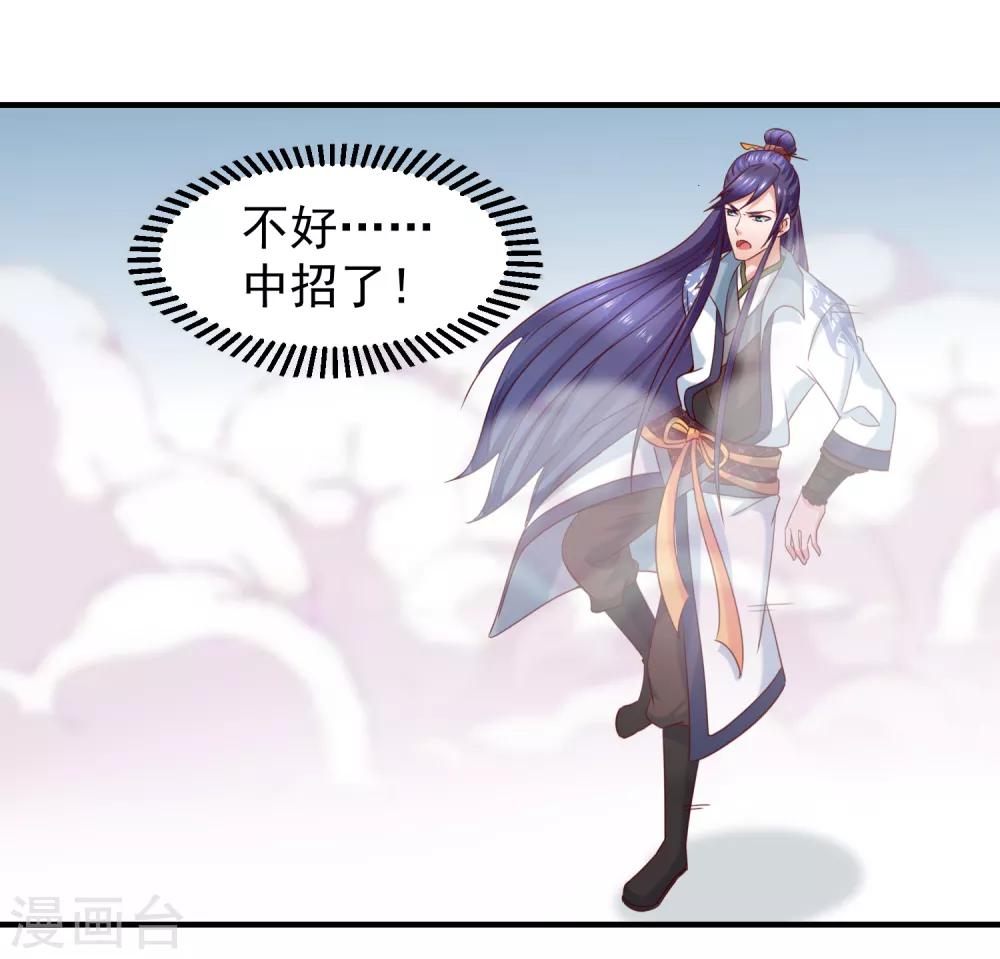 第40话 嫂嫂！不可以啊！-第42话