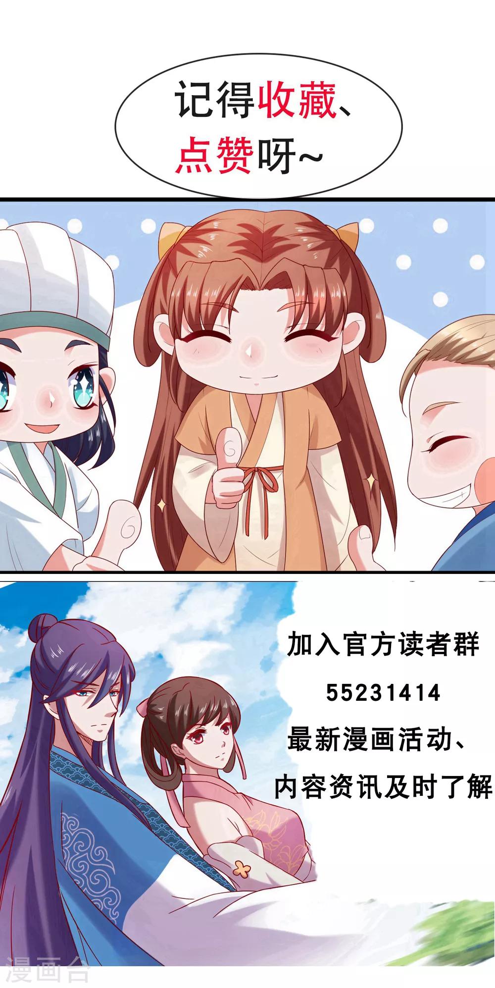 第40话 嫂嫂！不可以啊！-第42话