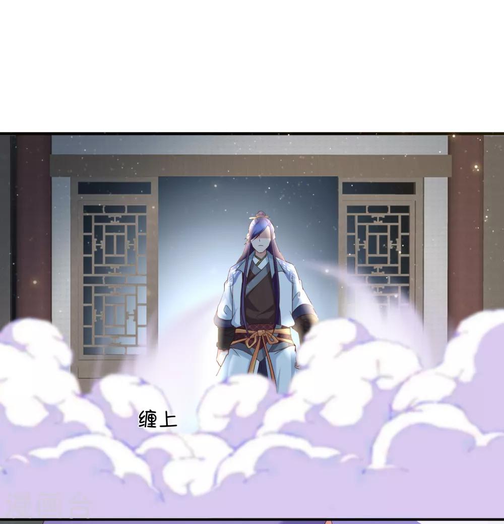 第42话 往事如烟，南柯一梦！-第44话