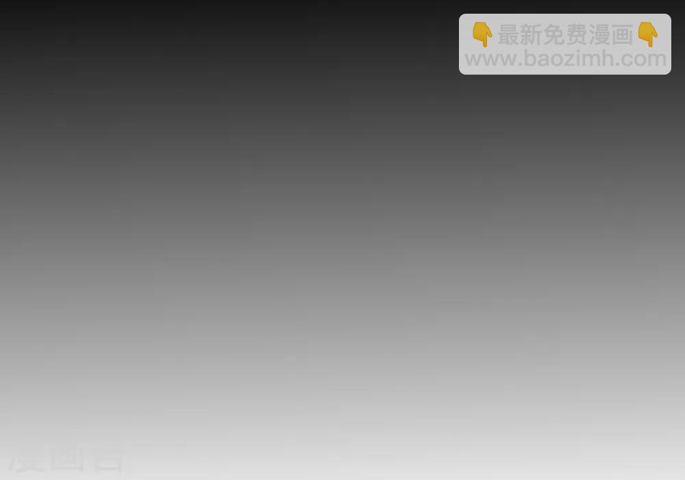 第42话 往事如烟，南柯一梦！-第44话