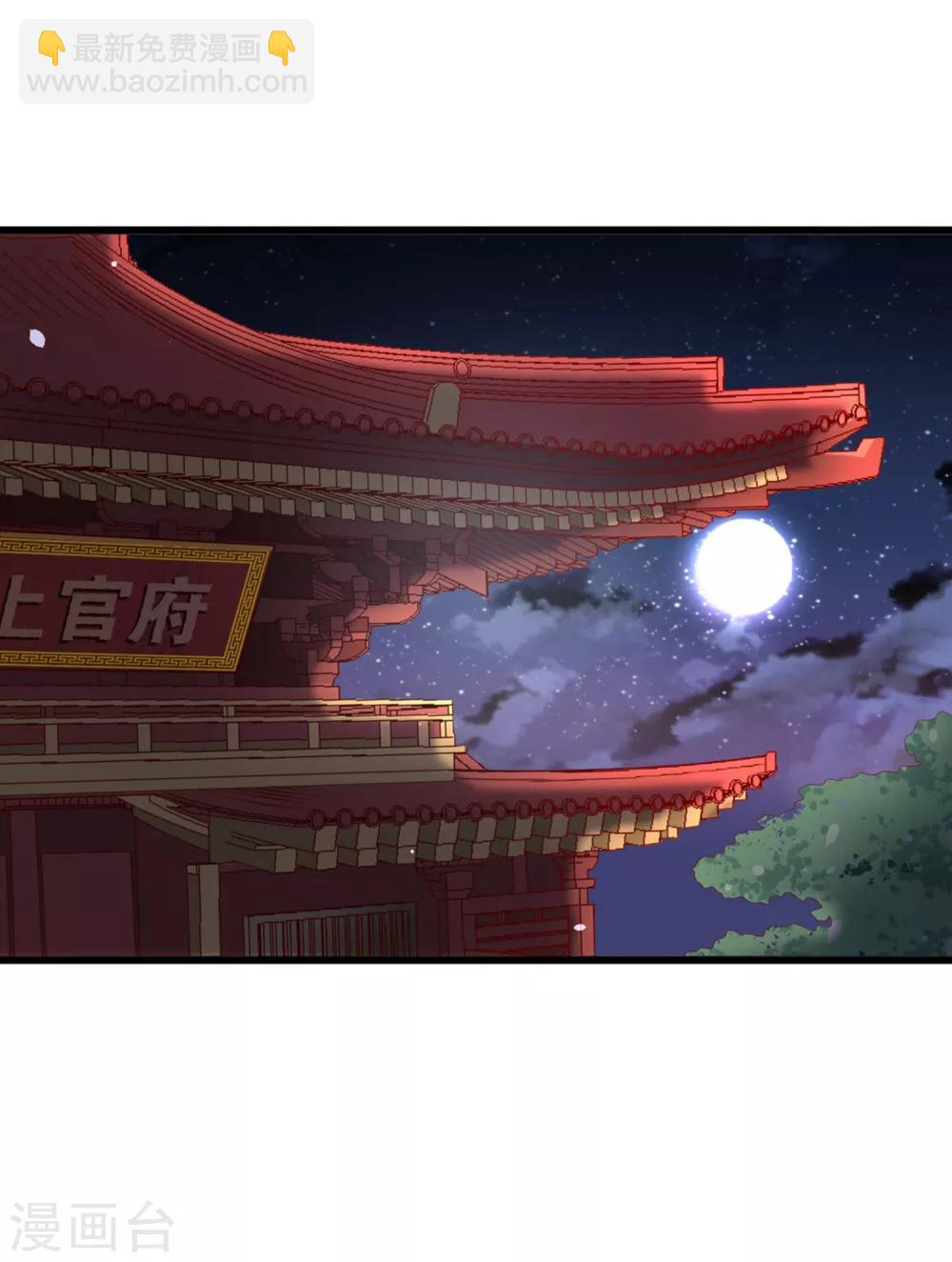 第5话 又是被系统玩弄的一天！-第6话