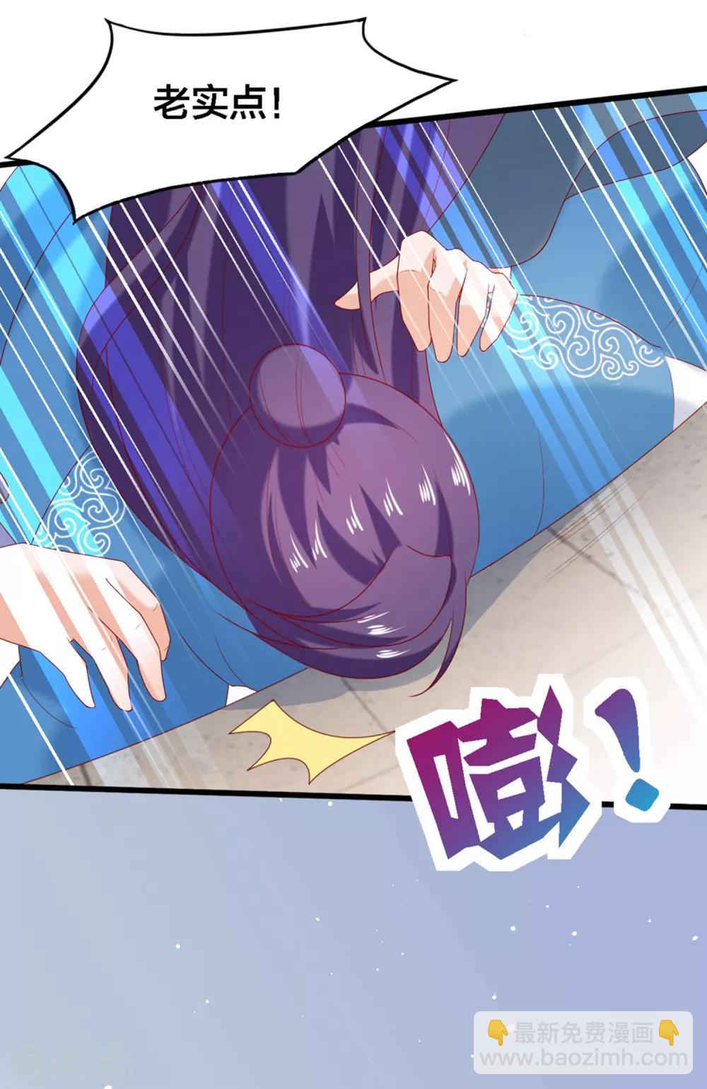 第5话 又是被系统玩弄的一天！-第6话