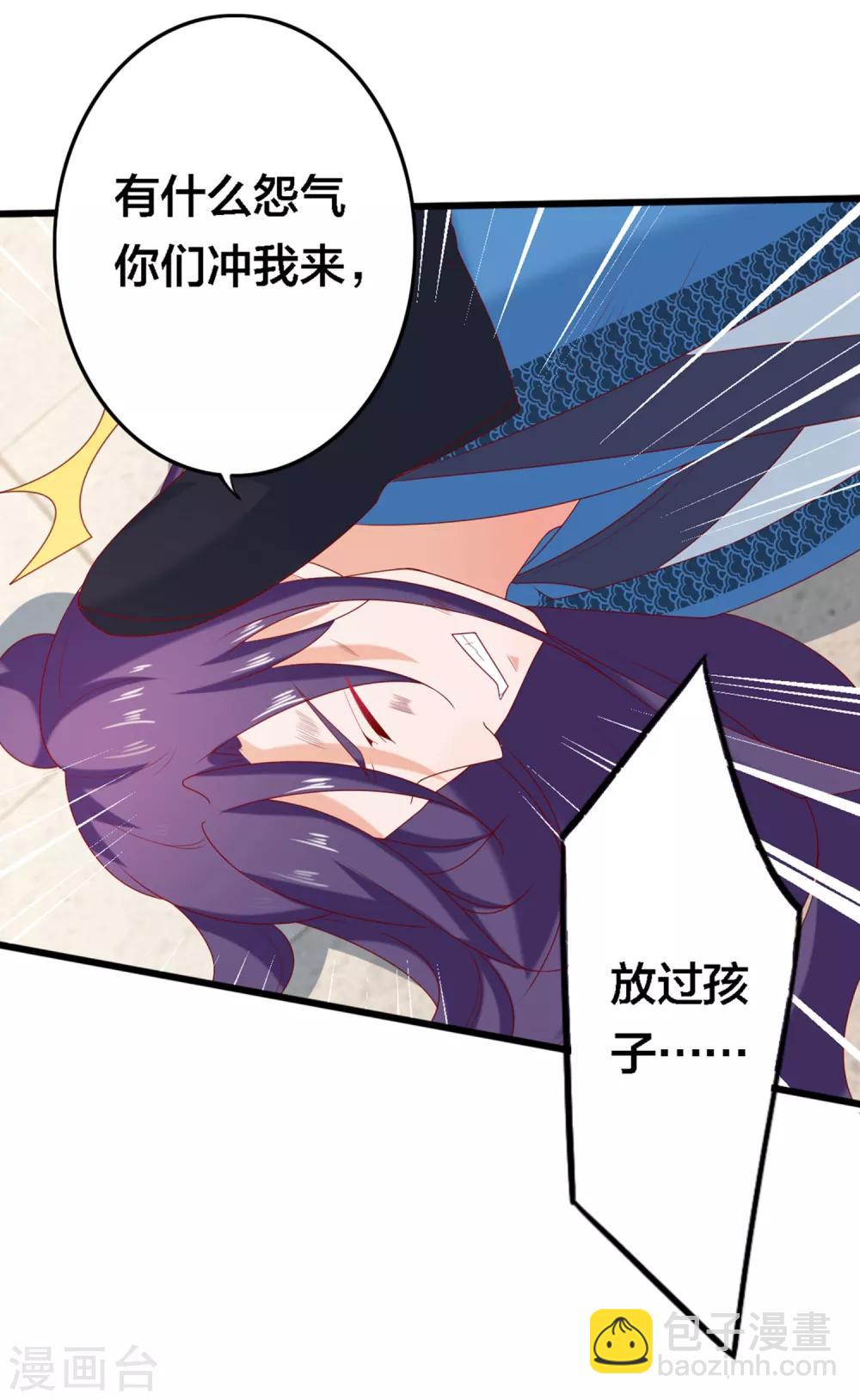 第5话 又是被系统玩弄的一天！-第6话