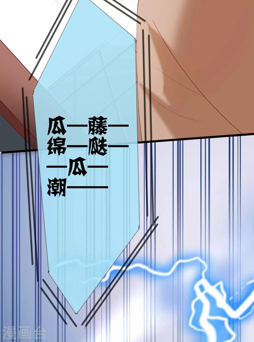 第5话 又是被系统玩弄的一天！-第6话