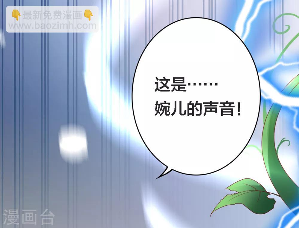 第5话 又是被系统玩弄的一天！-第6话