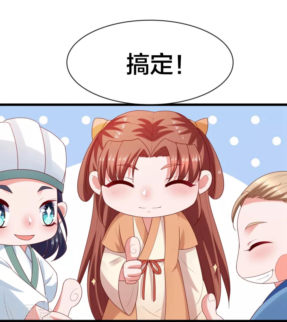 第7话 打脸反击，美女救英雄-第8话