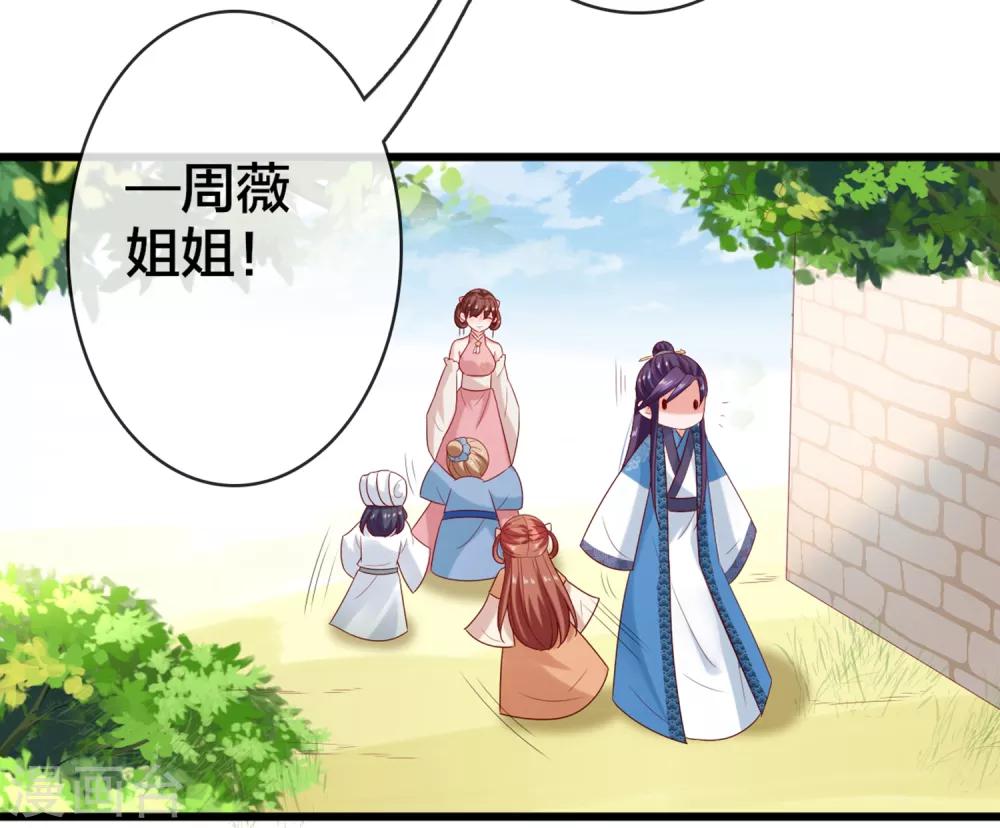 第7话 打脸反击，美女救英雄-第8话