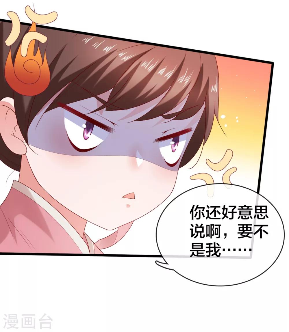 第7话 打脸反击，美女救英雄-第8话