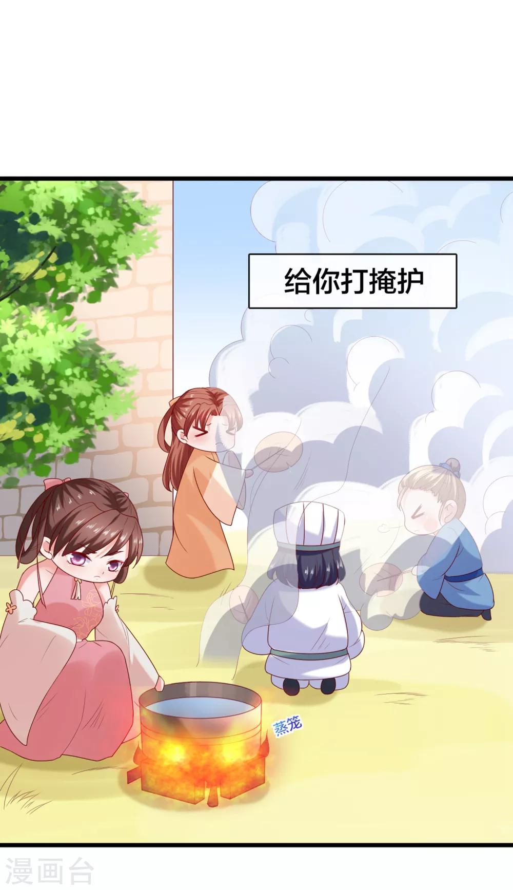 第7话 打脸反击，美女救英雄-第8话