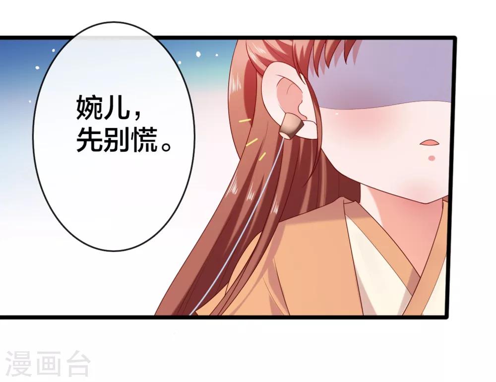 第7话 打脸反击，美女救英雄-第8话