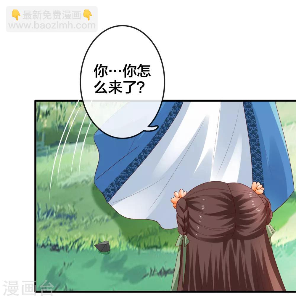 第9话 危机四伏的古墓探险-第10话