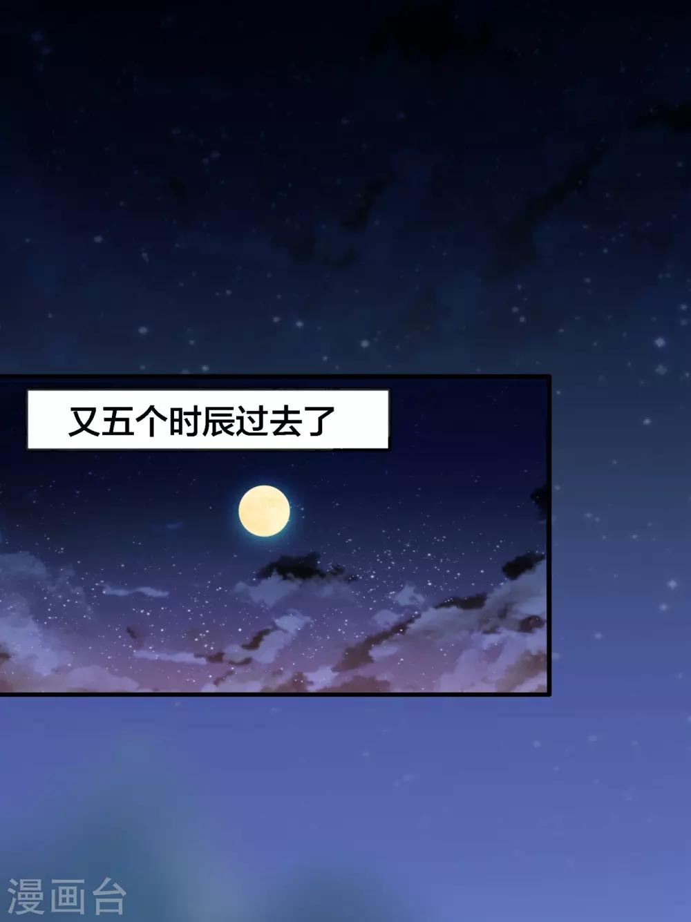 第9话 危机四伏的古墓探险-第10话