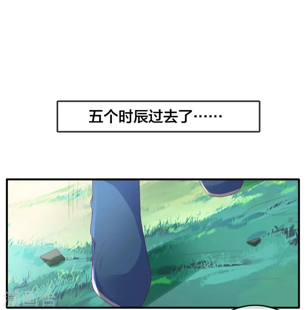 第9话 危机四伏的古墓探险-第10话
