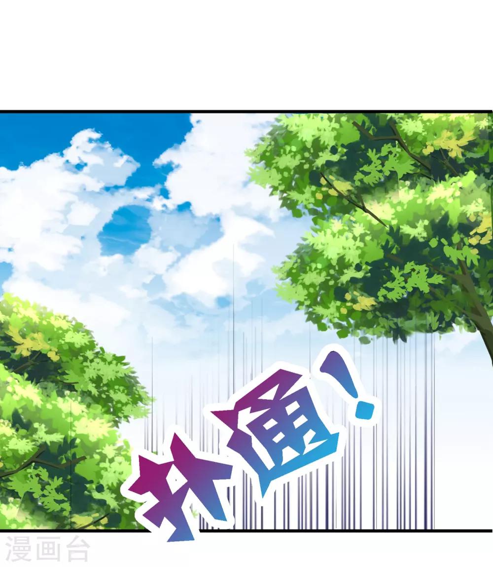 第9话 危机四伏的古墓探险-第10话