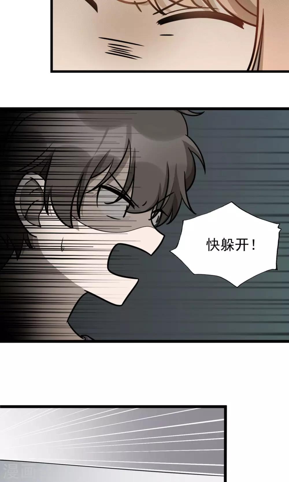 第10话 远走高飞-第12话
