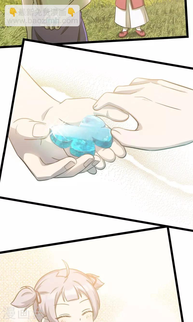 第13话 你的微笑-第16话