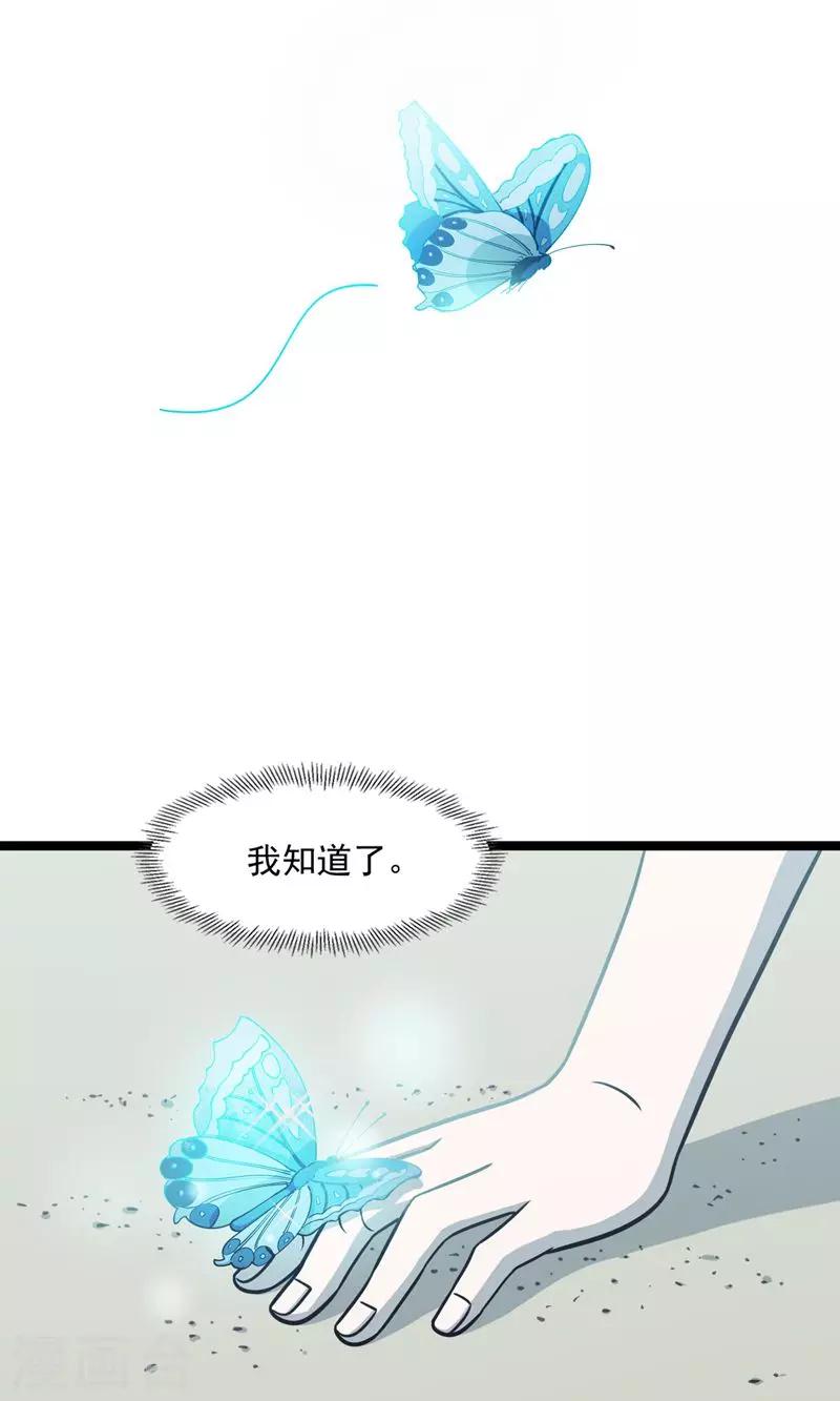 第13话 你的微笑-第16话