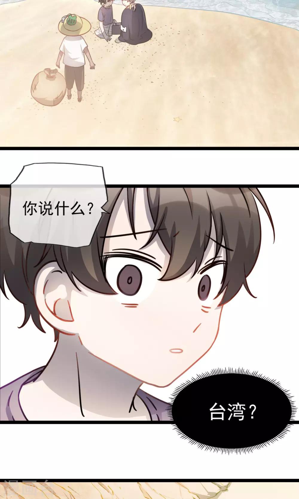 第15话 舌尖上的眷村-第18话