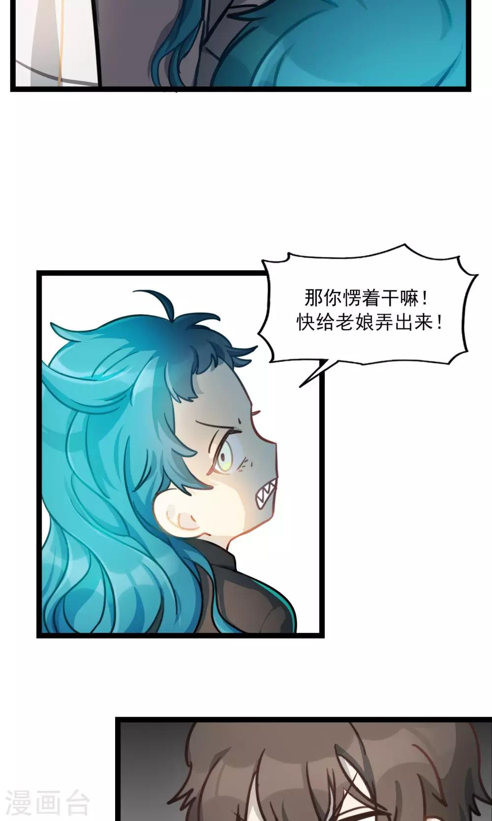 第15话 舌尖上的眷村-第18话