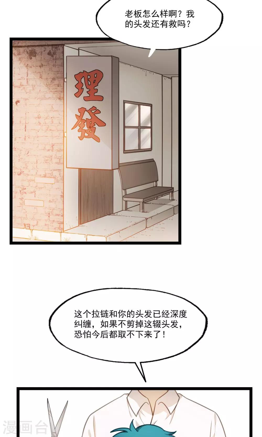 第15话 舌尖上的眷村-第18话