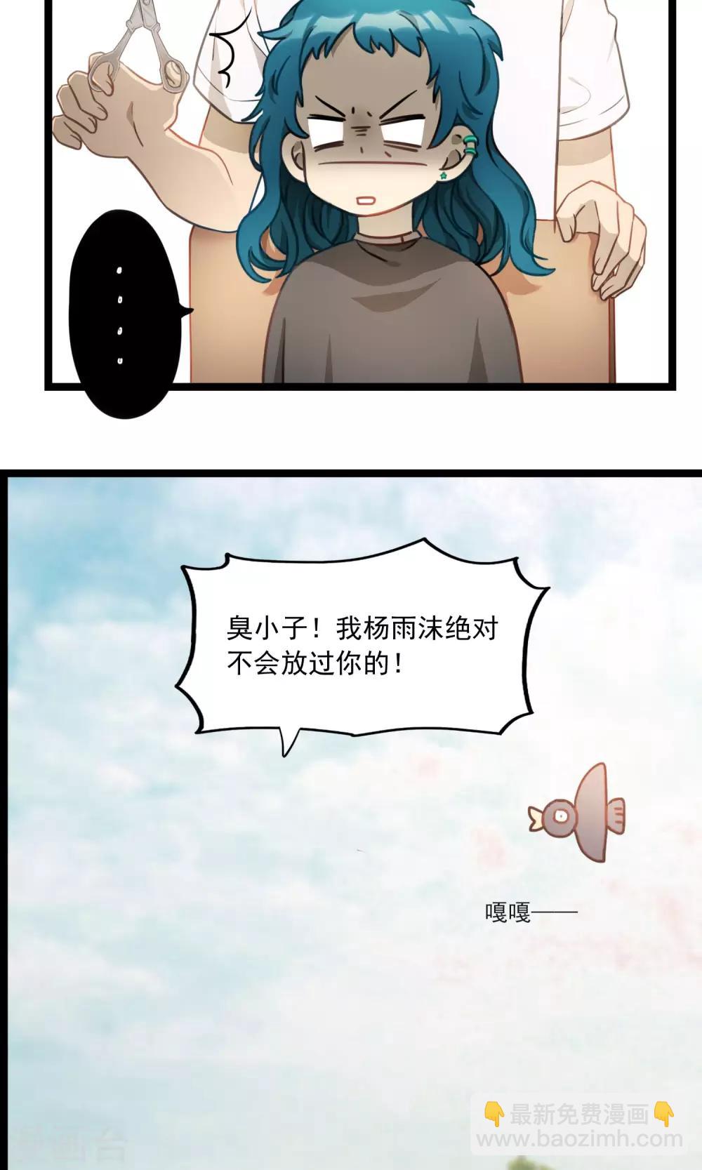 第15话 舌尖上的眷村-第18话
