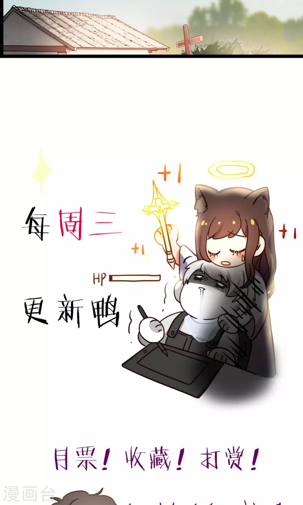 第15话 舌尖上的眷村-第18话