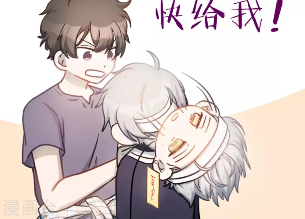 第15话 舌尖上的眷村-第18话