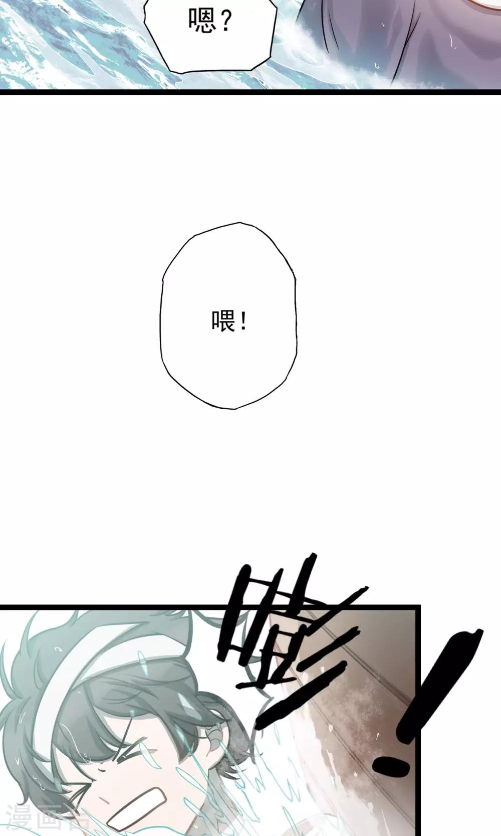 第15话 舌尖上的眷村-第18话