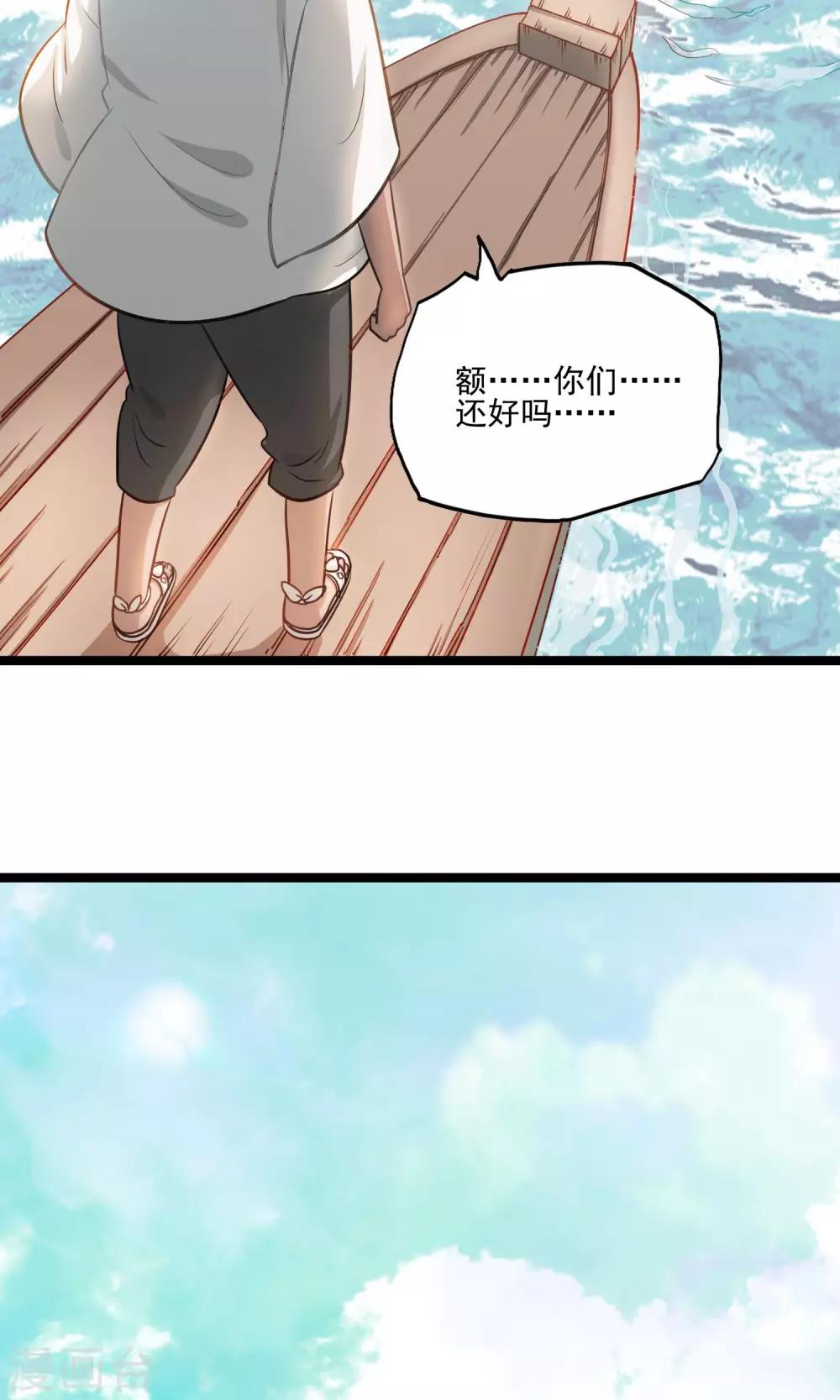 第15话 舌尖上的眷村-第18话