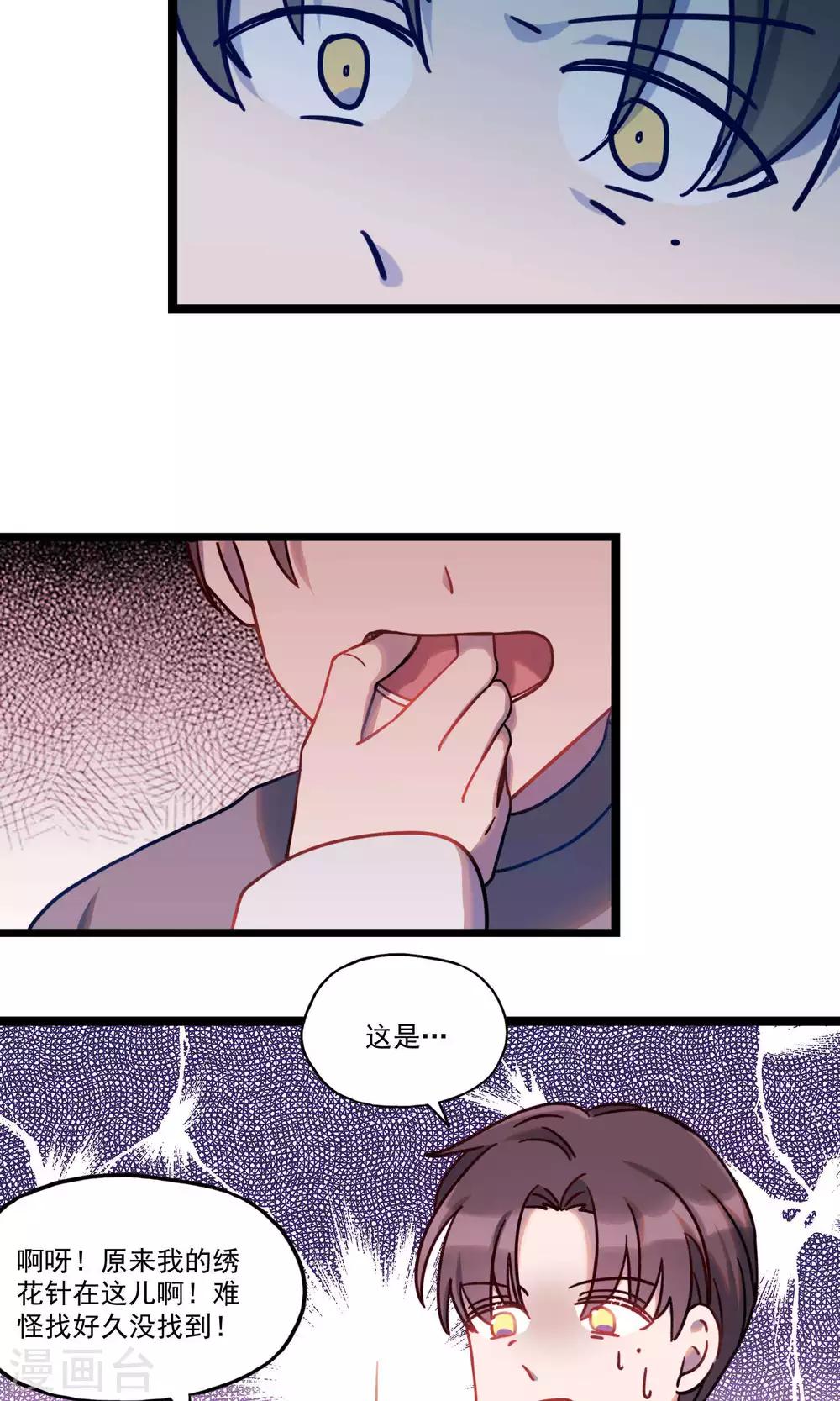 第23话 我的野蛮奶奶-第26话