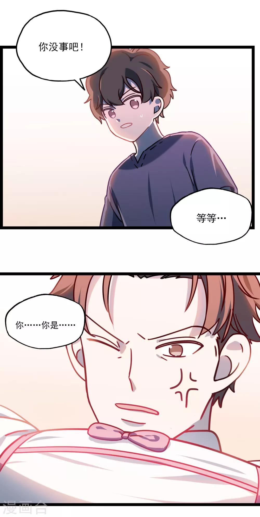 第25话 重逢是首歌-第28话