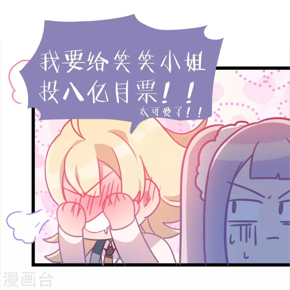 第27话 开国大典-第30话
