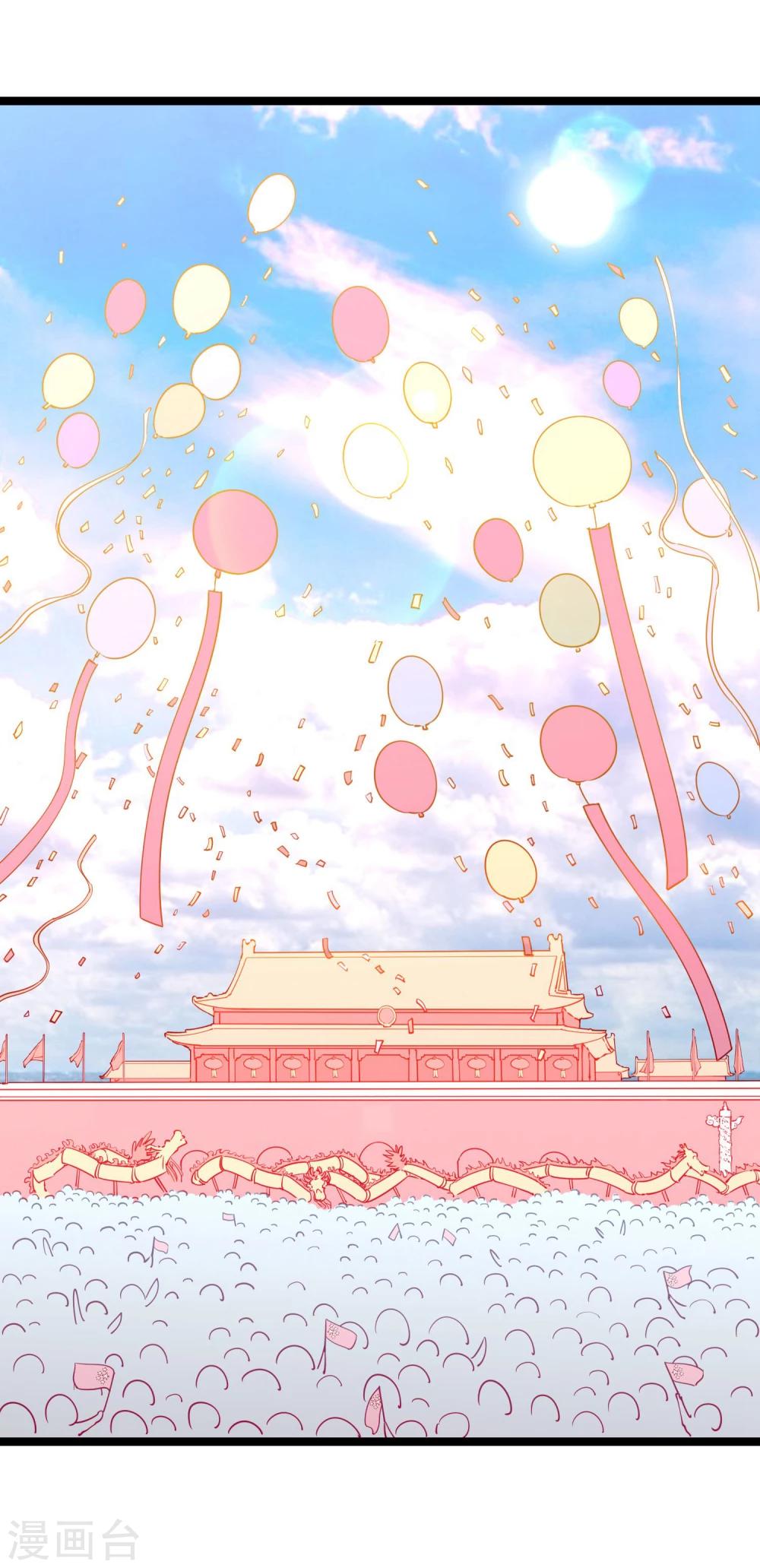 第27话 开国大典-第30话