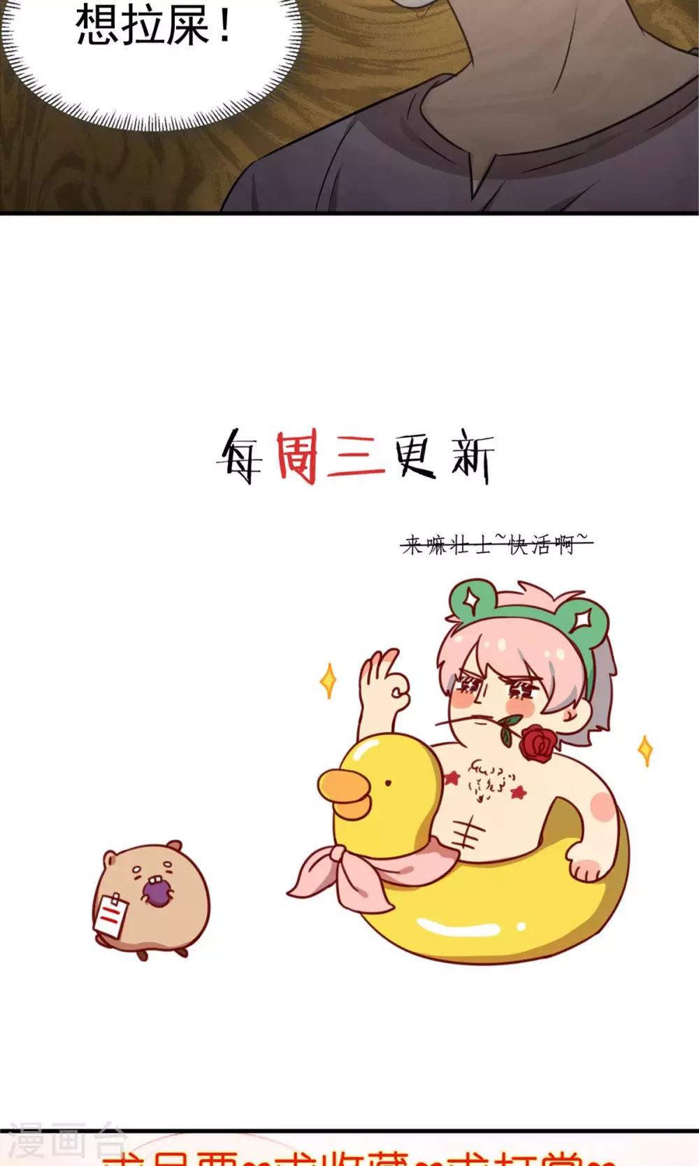 第2话 速度七十迈-第4话