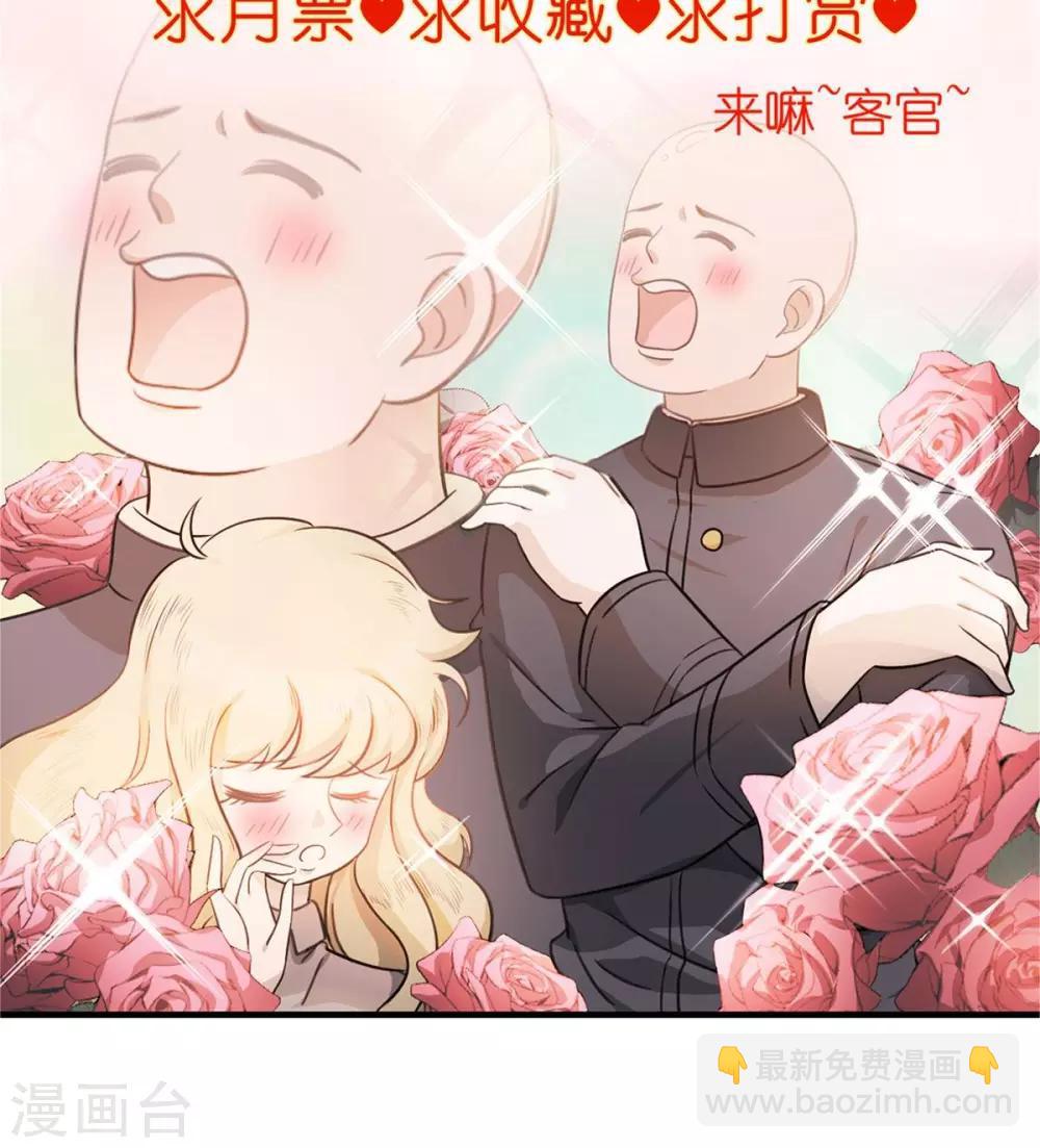 第2话 速度七十迈-第4话