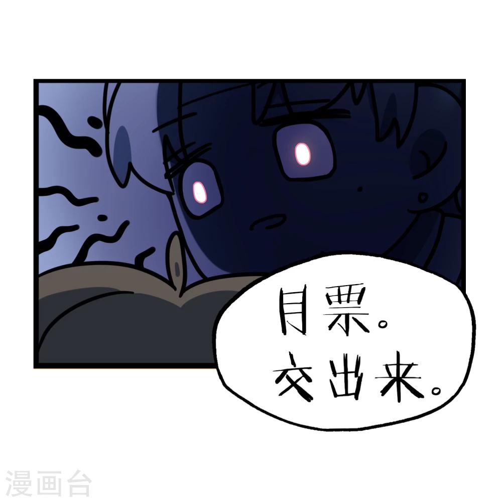 第29话 开心四格过大年-第32话