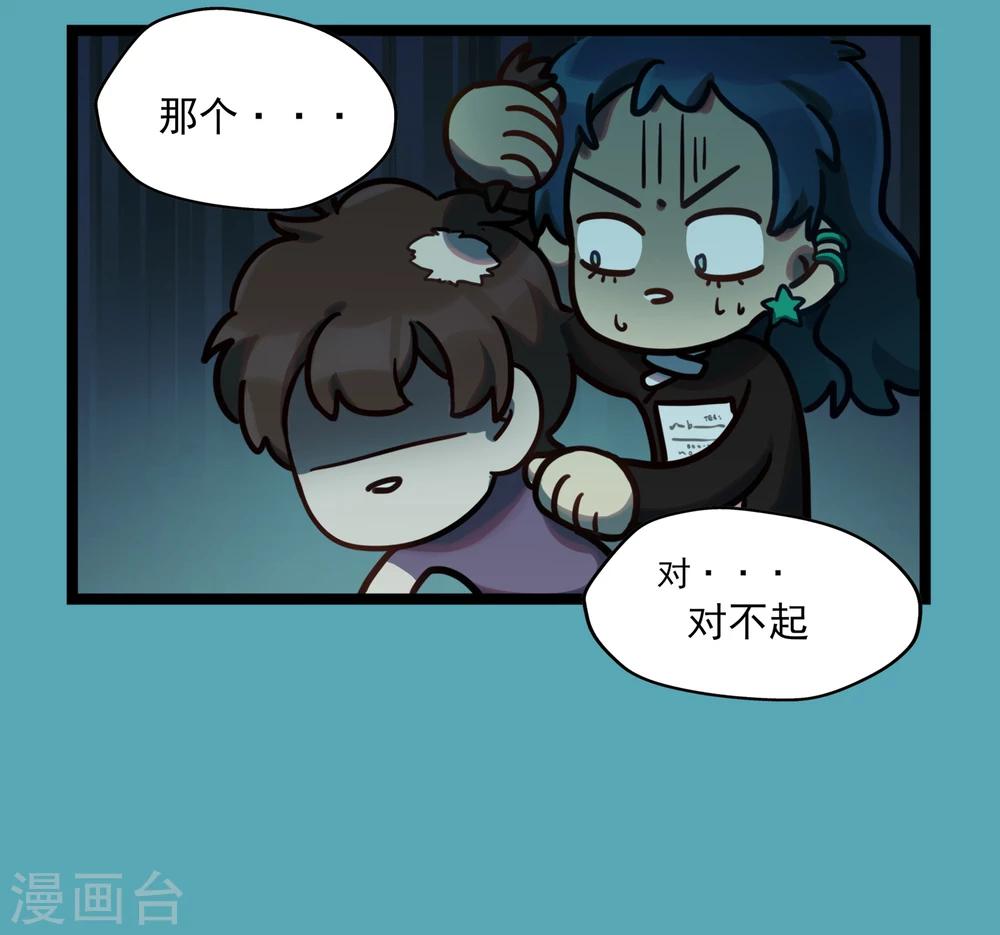 第29话 开心四格过大年-第32话