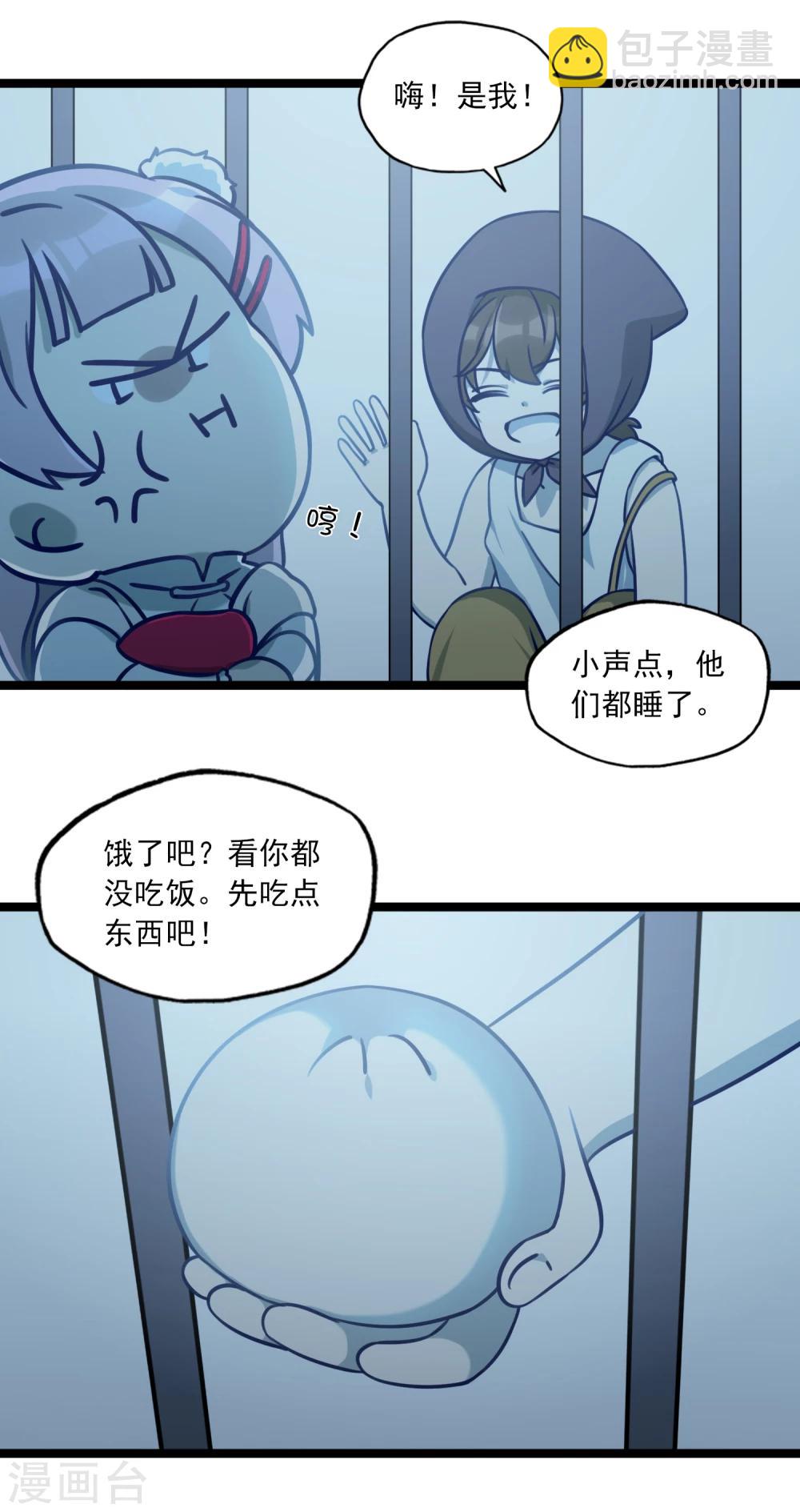第31话 相信我吧！-第34话