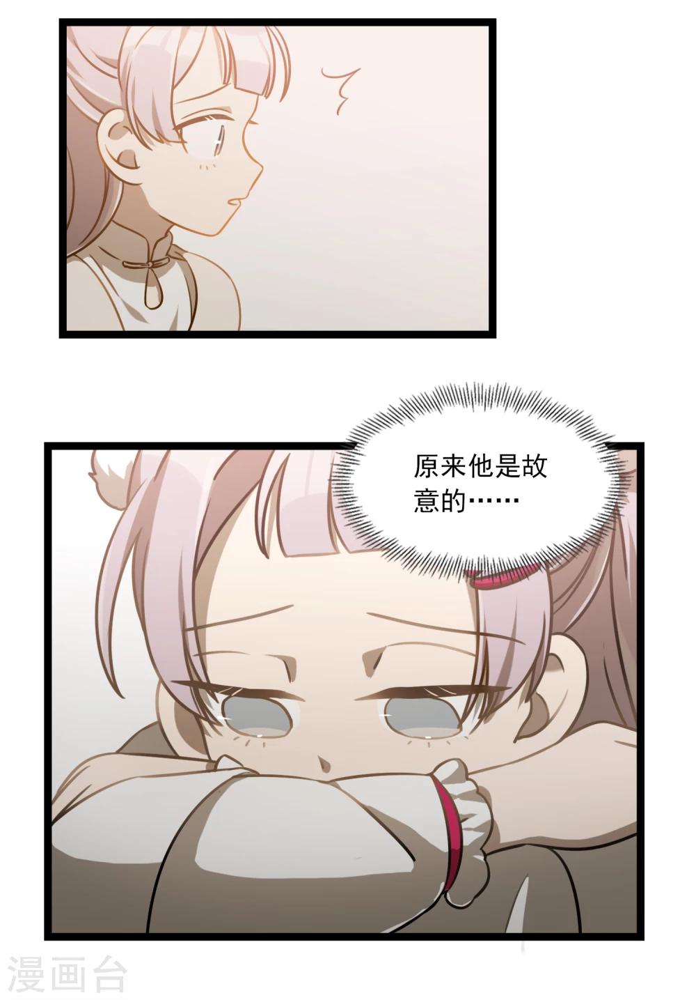第31话 相信我吧！-第34话