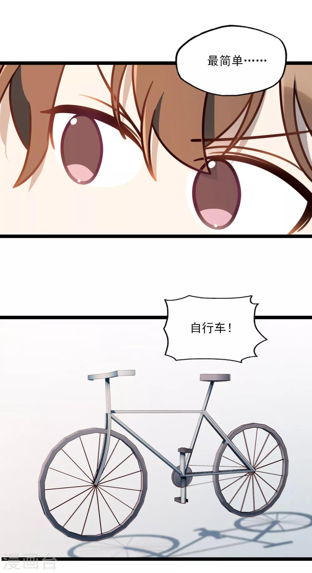 第33话 电话情歌-第36话