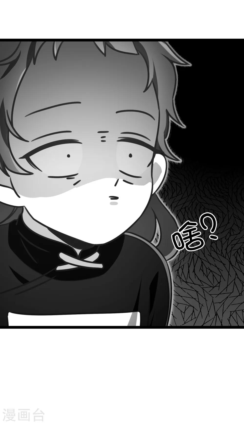 第33话 电话情歌-第36话