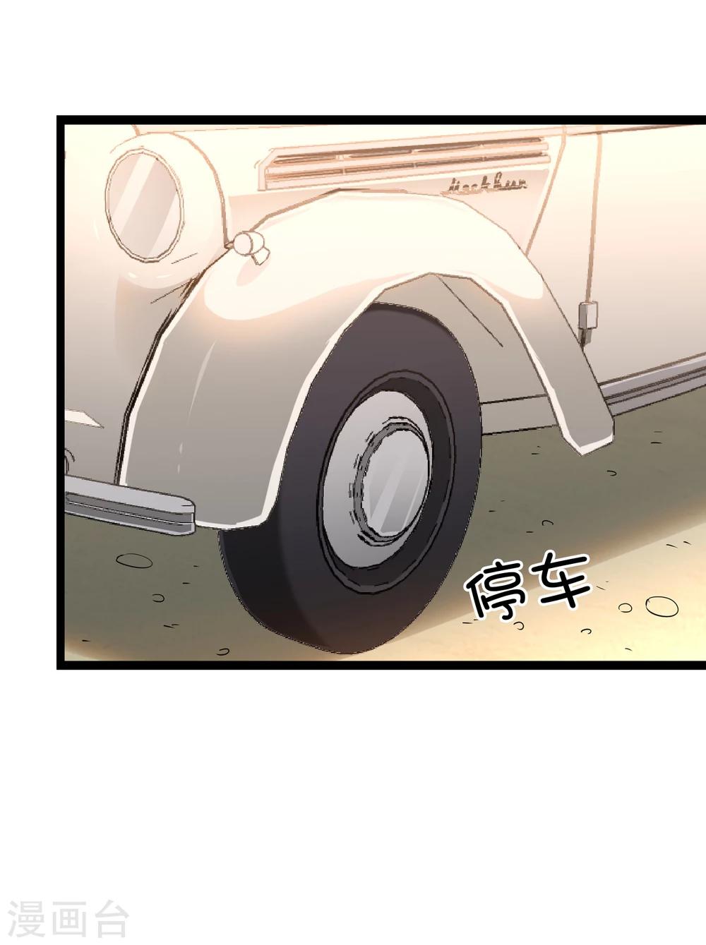 第37话 跨洋计划-第40话