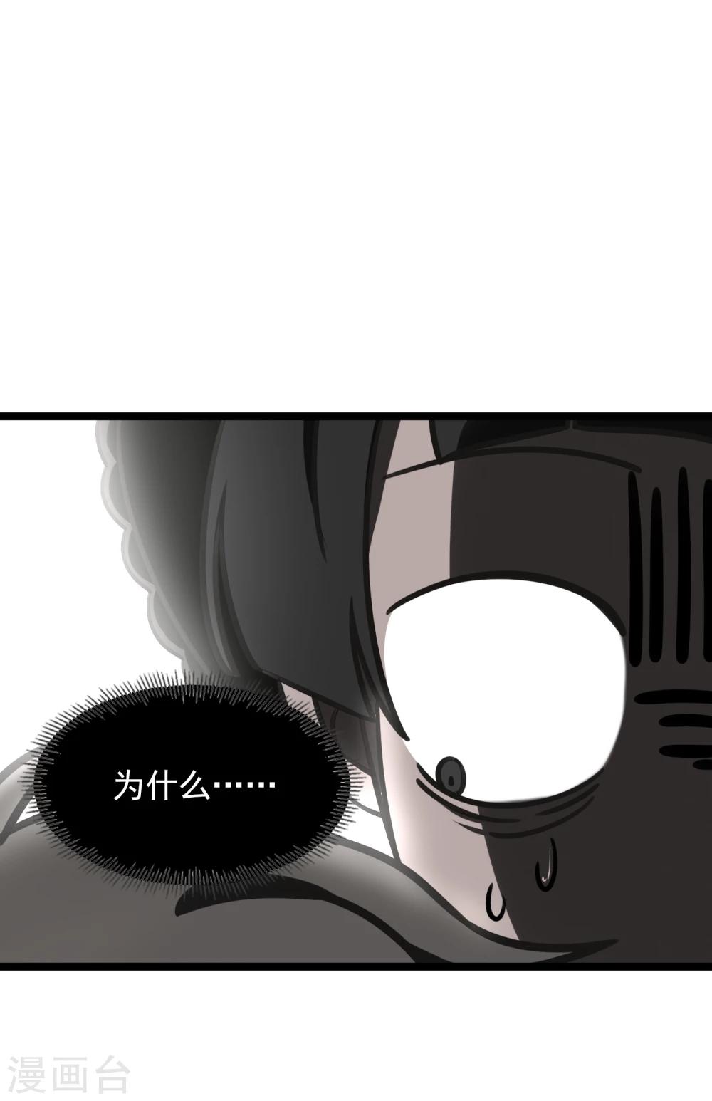 第37话 跨洋计划-第40话