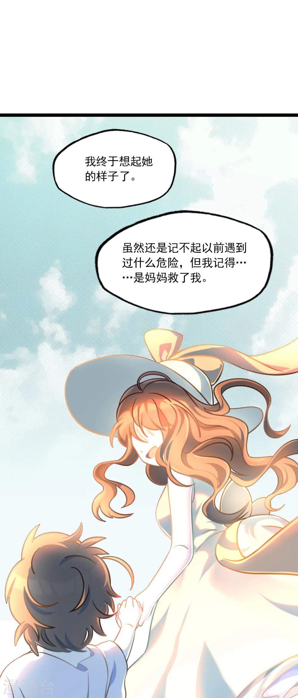 第37话 跨洋计划-第40话